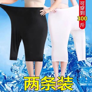 七分裤女夏季薄款高腰大码胖mm200斤中老年妈妈冰丝莫代尔打底裤