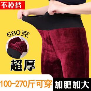 加绒加厚打底裤女加肥加大码200斤胖MM高腰显瘦弹力外穿保暖棉裤