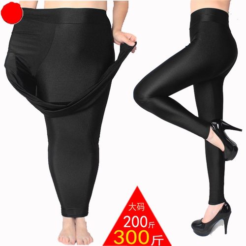 新款加肥加大休闲修身超薄九分裤