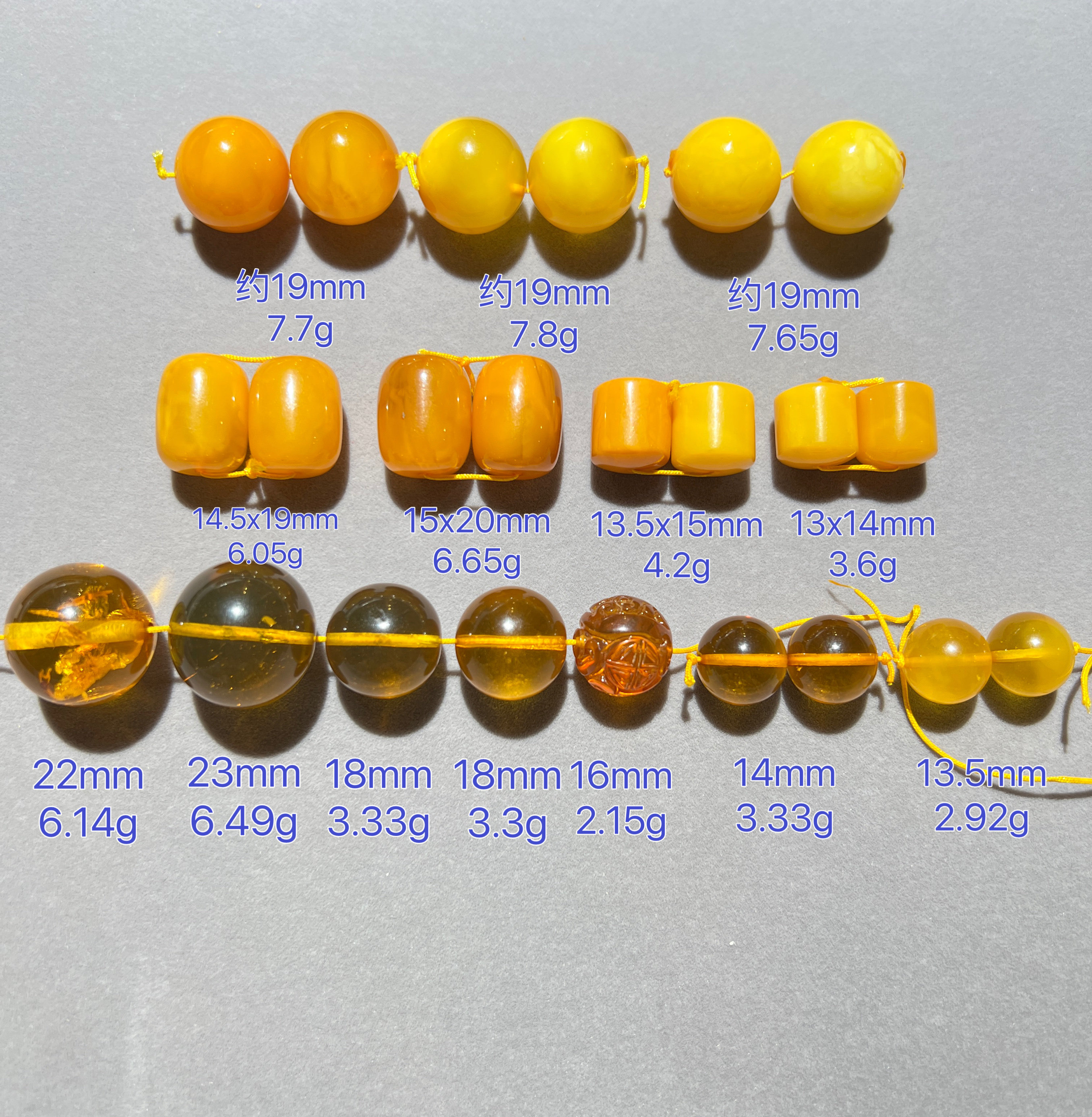 翻箱20年前天然老蜜蜡老琥珀配珠对珠隔珠单珠配饰佛珠串顶珠散珠