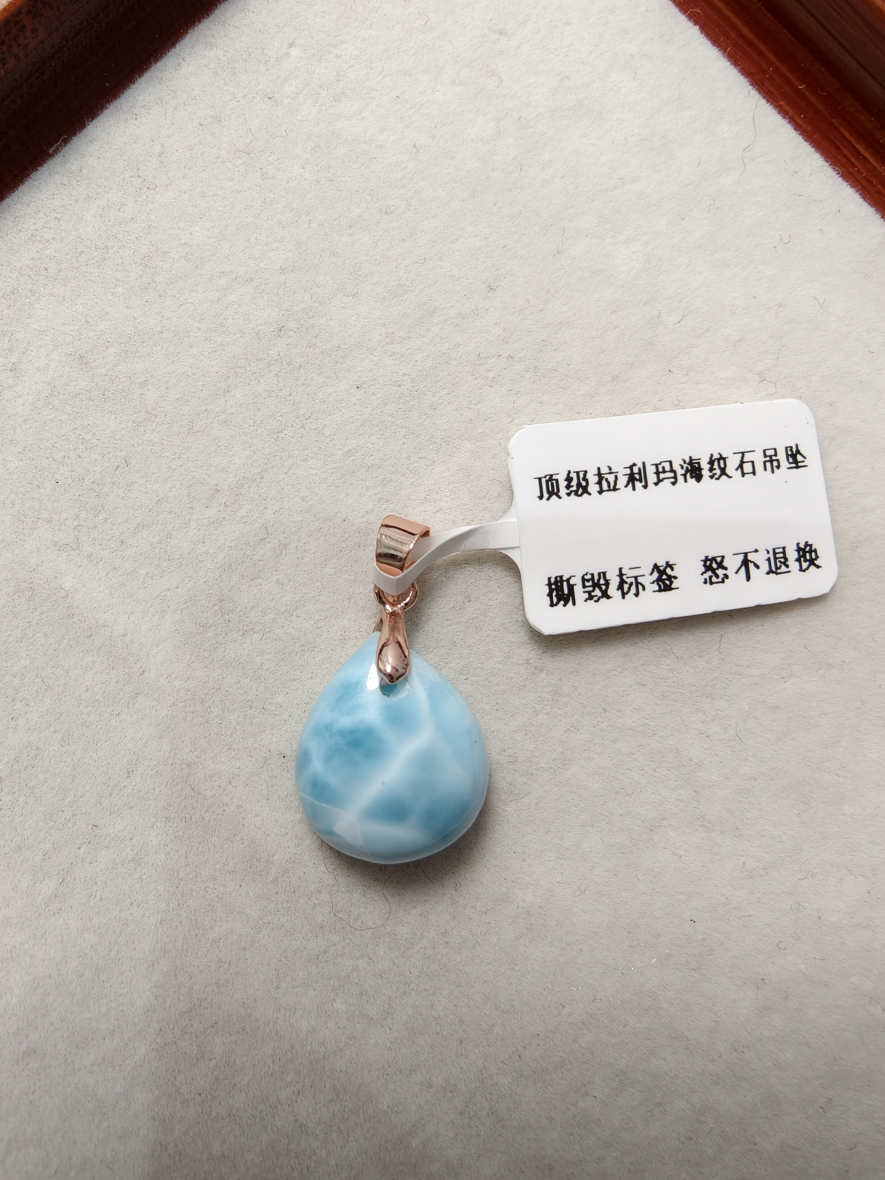 稀有小吊坠天然拉利玛海纹石水滴项链坠满龟背纹玉化海水纹925银