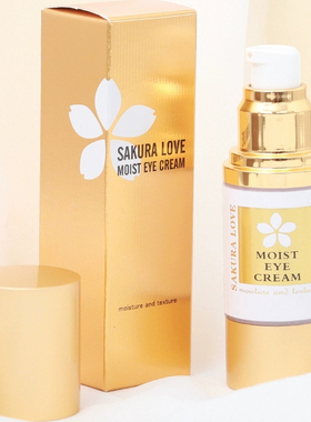 日本SAKURA大眼立显开眼角眼霜保湿紧致眼部精华去眼代淡化黑眼圈