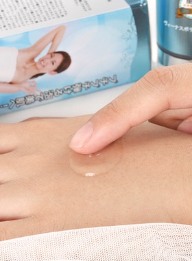 日本新升级版重曹腋下毛毛去掉后对黑点腋下膝盖手肘去黑角质