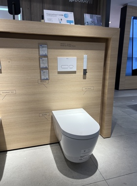 杜拉维特挂墙智能马桶离座自动冲水251009+612000电子感应开关盖