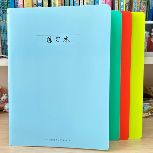 B5练习本加厚横线作业本