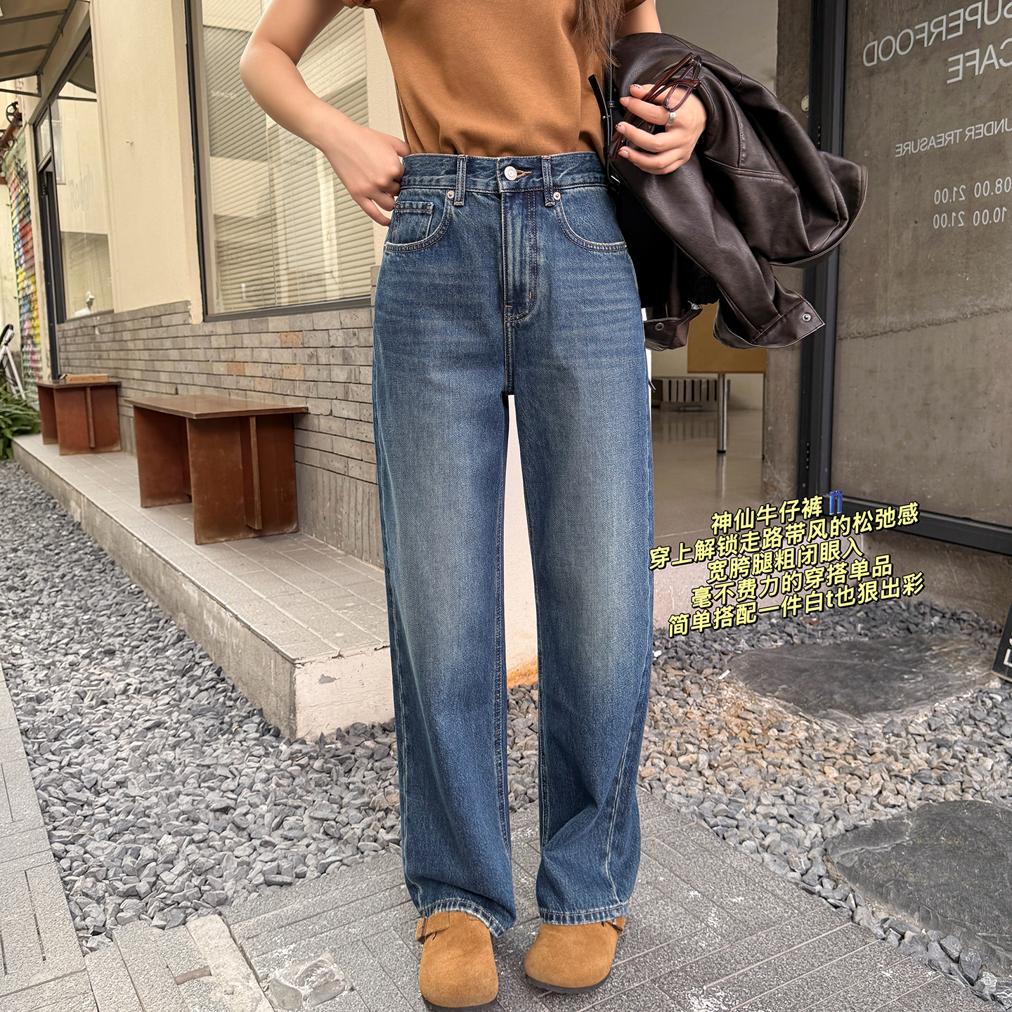 店主自留上身就瘦~怀旧蓝窄版牛仔裤女秋直筒宽松显瘦拖地阔腿裤