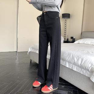 女春新款 秒瘦筷子腿 黑色窄版 開叉牛仔褲 直筒寬松顯瘦拖地闊腿褲