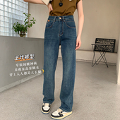 牛仔裤 女2025年新款 秋季 复古蓝色窄版 高腰显瘦直筒宽松拖地阔腿裤