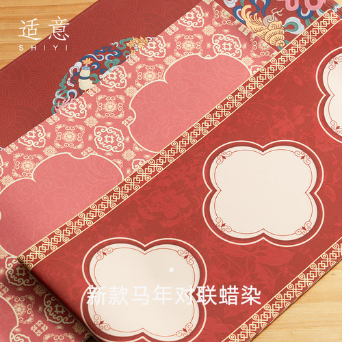 2026年马年新款对联宣纸新年万年红蜡染手写书法专用