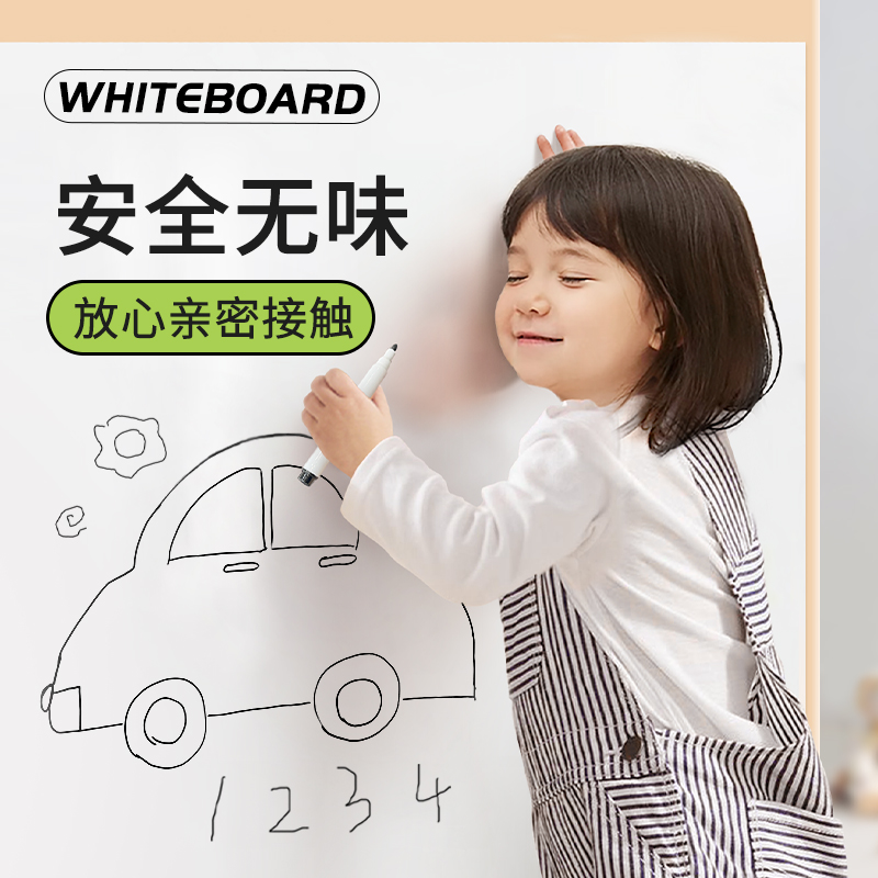 静电白板贴贴纸可移除不伤墙免胶