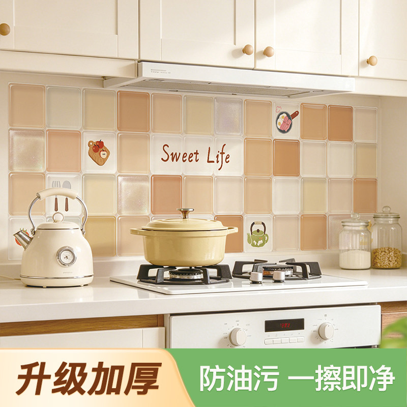飞彩厨房防油贴纸防火耐高温图片