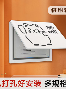 pvc镂空图案+透气wifi信号