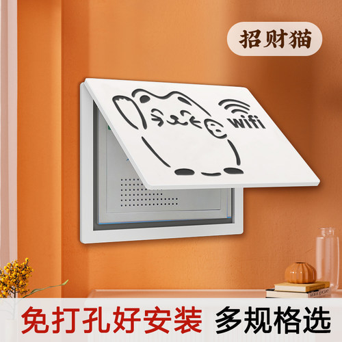 pvc镂空图案+透气wifi信号