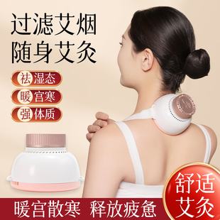 无烟艾灸盒小馒灸控温儿童家用随身灸艾条艾柱艾灸罐艾熏蒸仪器具