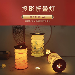 投影折叠灯笼创意手提发光小灯笼儿童节礼物端午中秋元宵节纸灯笼