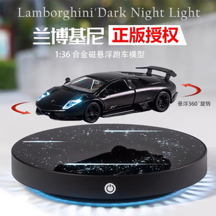 兰博基尼跑车模型磁悬浮摆件保时捷高级感创意生日礼物商务礼品