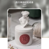 创意雕像香薰蜡烛高级感植物精油天然椰子油蜡烛香氛杯生日礼物