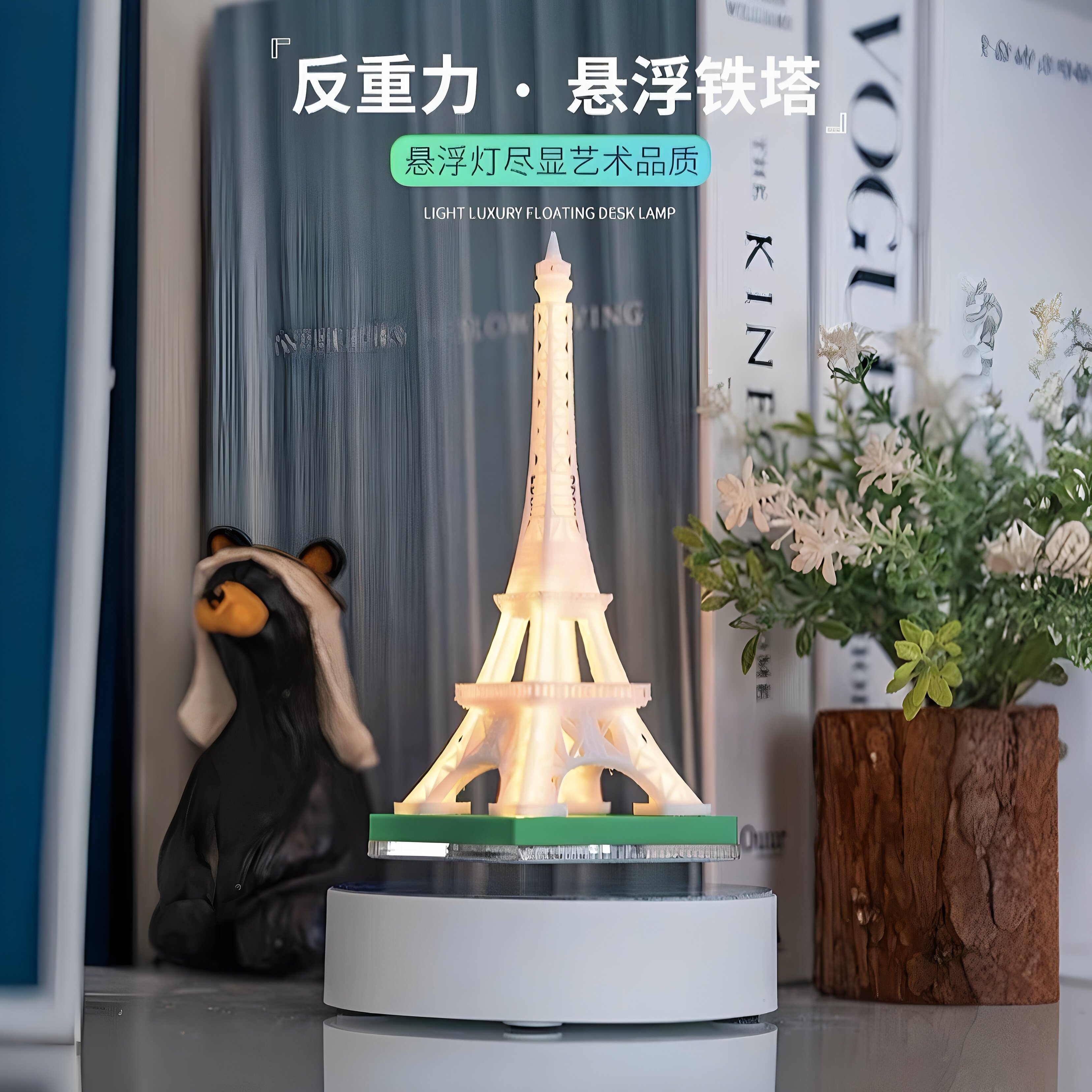 磁悬浮巴黎铁塔创意夜灯摆件礼物