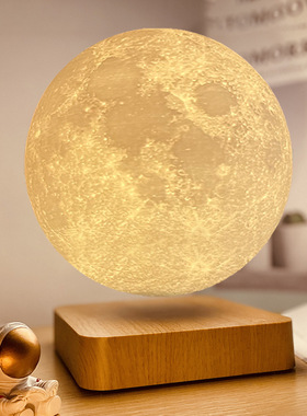 18CM超大磁悬浮月球灯3d月亮灯网红氛围灯台灯创意黑科技生日礼物