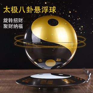磁悬浮太极球创意风水用品家居饰品摆件吉祥用品乔迁新居开业礼品