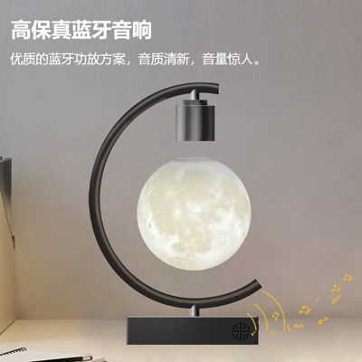 磁悬浮月球灯蓝牙音响小夜灯礼物