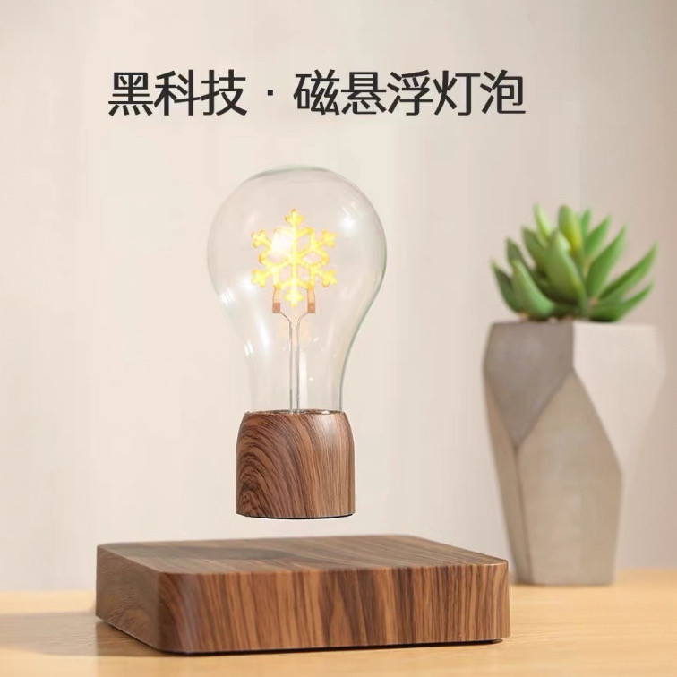 磁悬浮灯泡小众高级感礼物桌搭好