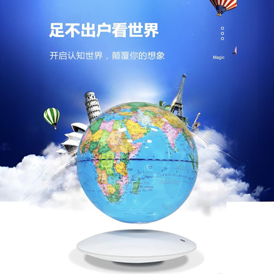 圣诞节礼物磁悬浮地球仪创意小夜灯床头灯桌面装饰家居摆件