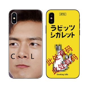 李现同款创意搞笑适用iPhone XS MAX苹果XR手机壳8plus/7保护套6S
