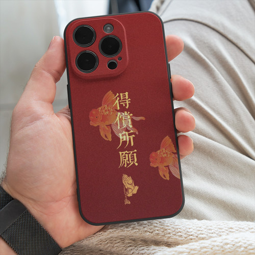 你将得偿所愿好事发生创意手机壳