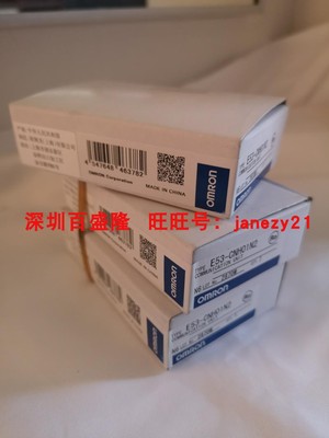 Omron/欧姆龙原装全新通讯板E53-CN03N AZ03 NHBN CNBN CNBN2 Q
