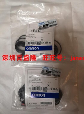 Omron/欧姆龙原装全新正品光纤传感器E32-LT11N E32-LT11R 2M
