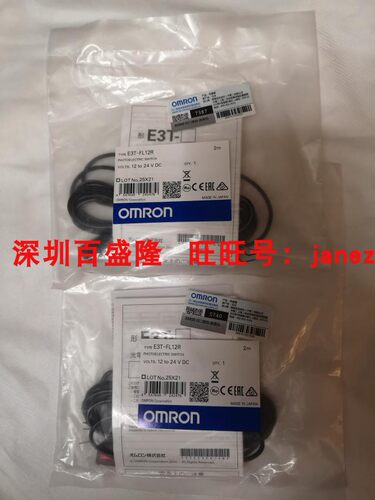 E3T-FL12RFL23ROmron/欧姆龙
