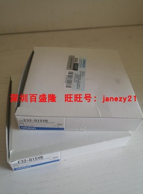 Omron/欧姆龙原装全新正品传感器E32-D15YR 2M E32-D51R 5M