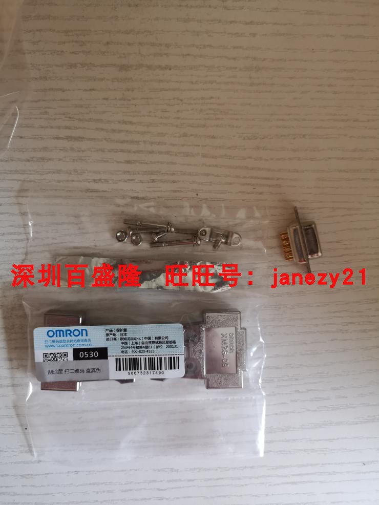 Omron/欧姆龙原装全新XM2S-0911 1513 3D-0921 0913 3703 3A-0921