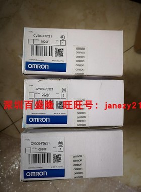 闪电发货！Omron/欧姆龙日本产PLC模块CV500-PS221 CV500-PS211-E