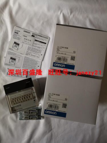 Omron/欧姆龙原装全新正品数显计数器H7AN-W4DM  W4D