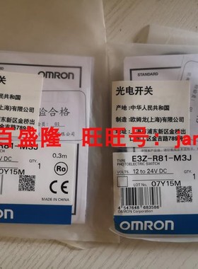 E3Z-R81-M1J R81-M1TJ 0.3MOmron/欧姆龙原装全新正品开关传感器