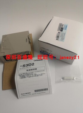 Omron/欧姆龙原装全新正品传感器控制器S3D2-AK-US CKB CCB-US