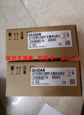 Mitsubishi/三菱原装正品Q64ADH Q64DAH Q64DAN Q62DAN日本原厂