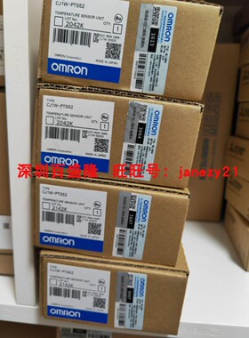 闪电发货！Omron/欧姆龙全新原装正品CJ1W-PTS52假一罚十