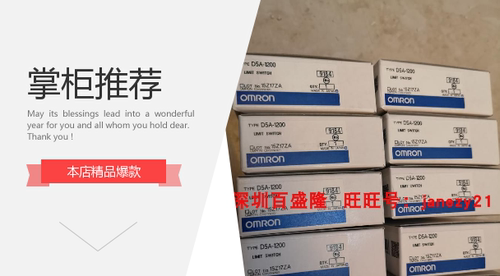 欧姆龙OMRON原装全新正品拣选传感器F3W-E032A8 2M