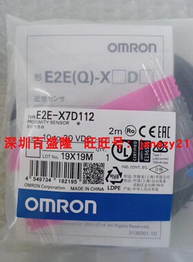 Omron/欧姆龙原装全新正品接近传感器E2EF-X7D1 E2E-X7D112