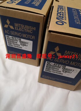 三菱MITSUBISHI原装全新正品伺服电机HC-KFS73B HC-KFS73BK
