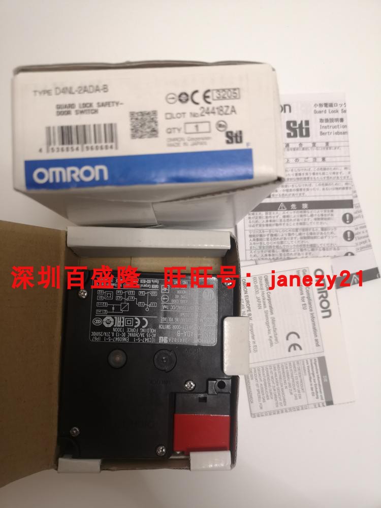Omron/欧姆龙原装全新正品安全门开关D4NL-2ADA-B