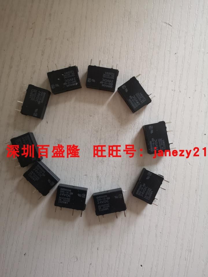 Omron/欧姆龙继电器G6DN-1A DC24  G6DS-1A G6A-274P-ST-US DC5