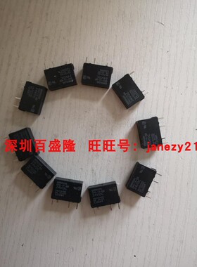 Omron/欧姆龙继电器G6DN-1A DC24  G6DS-1A G6A-274P-ST-US DC5