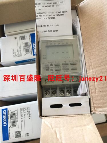 H5F-B-90 Omron/欧姆龙原装全新正品定时开关