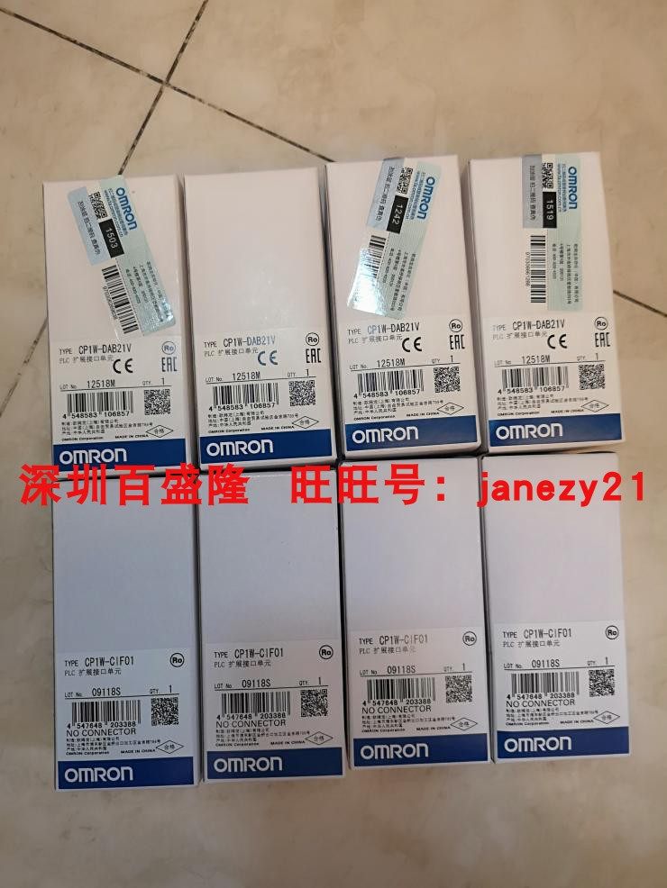 闪电发货！Omron/欧姆龙原装全新正品PLC模块CP1W-DAB21V