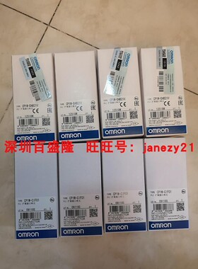 闪电发货！Omron/欧姆龙原装全新正品PLC模块CP1W-DAB21V