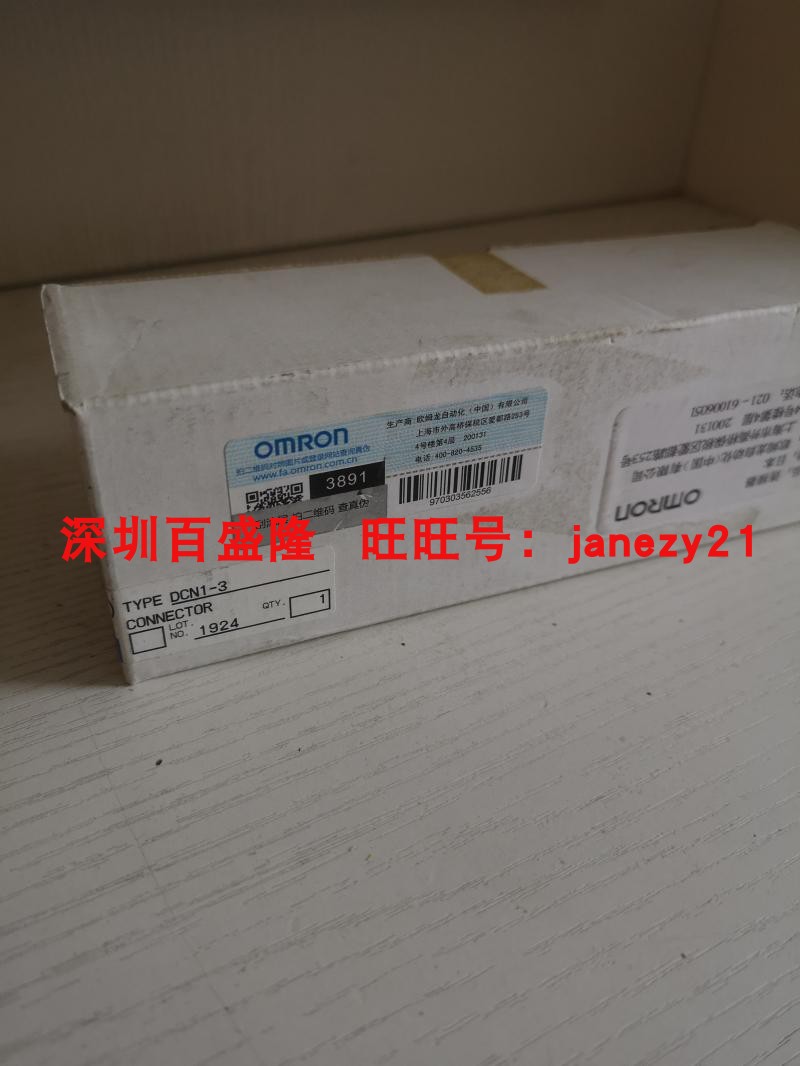 Omron/欧姆龙原装正品连接器